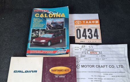 Toyota Caldina, 2001 год, 663 000 рублей, 11 фотография