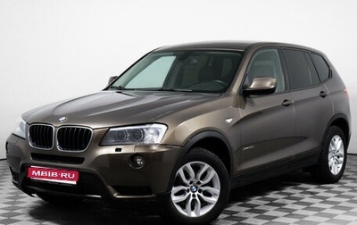 BMW X3, 2013 год, 1 950 000 рублей, 1 фотография