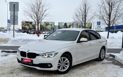 BMW 3 серия, 2017 год, 2 190 300 рублей, 1 фотография