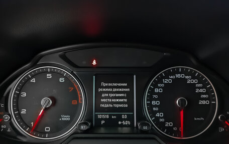 Audi Q5, 2016 год, 2 525 000 рублей, 15 фотография