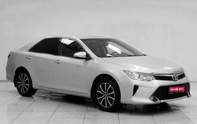 Toyota Camry, 2016 год, 2 379 000 рублей, 1 фотография