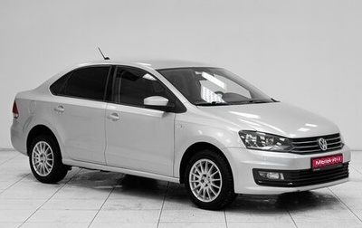 Volkswagen Polo VI (EU Market), 2017 год, 1 239 000 рублей, 1 фотография