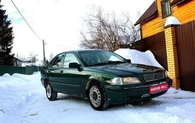 Volvo S40 II, 1997 год, 200 000 рублей, 1 фотография