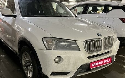 BMW X3, 2012 год, 1 897 000 рублей, 1 фотография