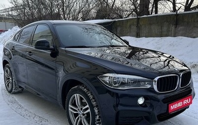 BMW X6, 2018 год, 5 350 000 рублей, 1 фотография
