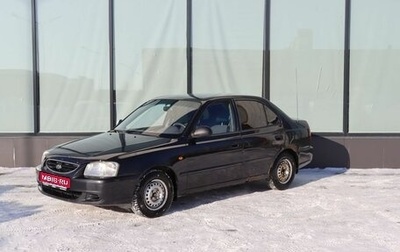 Hyundai Accent II, 2006 год, 350 000 рублей, 1 фотография