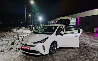 Toyota Prius IV XW50, 2019 год, 2 397 000 рублей, 1 фотография