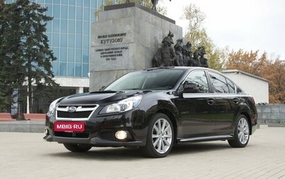 Subaru Legacy VII, 2012 год, 1 650 000 рублей, 1 фотография
