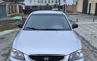 Hyundai Accent II, 2006 год, 450 000 рублей, 1 фотография
