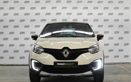 Renault Kaptur I рестайлинг, 2017 год, 1 619 000 рублей, 5 фотография