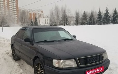 Audi 100, 1994 год, 260 000 рублей, 1 фотография