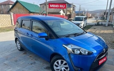 Toyota Sienta II, 2017 год, 1 300 000 рублей, 1 фотография