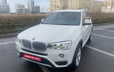 BMW X3, 2017 год, 2 565 000 рублей, 1 фотография