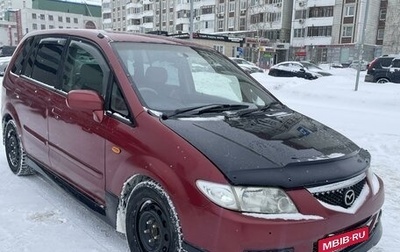 Mazda Premacy III, 2002 год, 375 000 рублей, 1 фотография