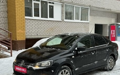 Volkswagen Polo VI (EU Market), 2012 год, 1 268 000 рублей, 1 фотография