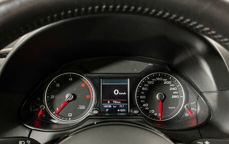 Audi Q5, 2013 год, 2 245 000 рублей, 11 фотография