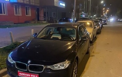 BMW 3 серия, 2013 год, 1 695 000 рублей, 1 фотография
