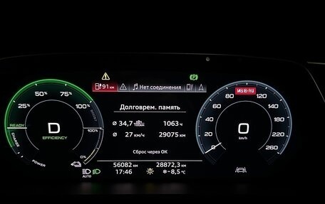 Audi e-tron I, 2019 год, 5 900 000 рублей, 17 фотография