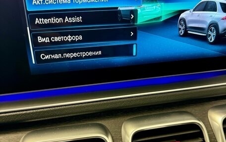 Mercedes-Benz GLE, 2020 год, 7 850 000 рублей, 16 фотография