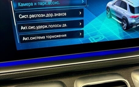Mercedes-Benz GLE, 2020 год, 7 850 000 рублей, 17 фотография