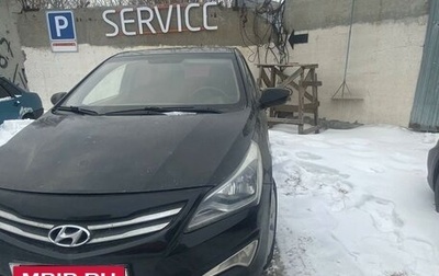 Hyundai Solaris II рестайлинг, 2014 год, 550 000 рублей, 1 фотография