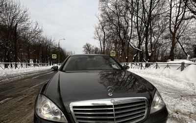 Mercedes-Benz S-Класс, 2007 год, 1 650 000 рублей, 1 фотография