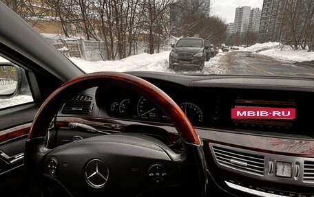 Mercedes-Benz S-Класс, 2007 год, 1 650 000 рублей, 13 фотография