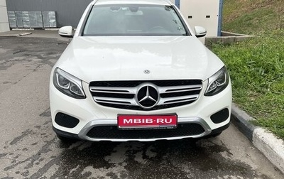 Mercedes-Benz GLC, 2017 год, 3 450 000 рублей, 1 фотография