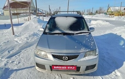 Mazda Premacy III, 2002 год, 410 000 рублей, 1 фотография
