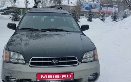 Subaru Outback III, 1999 год, 450 000 рублей, 5 фотография