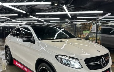 Mercedes-Benz GLE Coupe, 2017 год, 4 390 000 рублей, 1 фотография