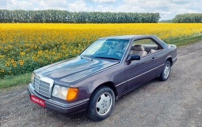 Mercedes-Benz W124, 1991 год, 650 000 рублей, 1 фотография