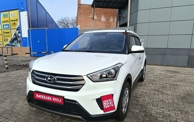 Hyundai Creta I рестайлинг, 2017 год, 2 040 000 рублей, 1 фотография