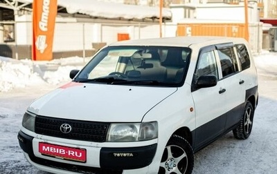 Toyota Probox I, 2003 год, 510 000 рублей, 1 фотография