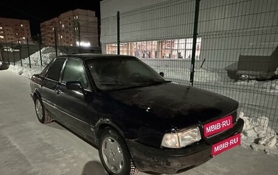 Audi 80, 1994 год, 125 000 рублей, 1 фотография