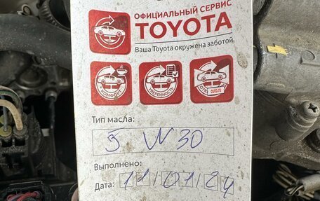Toyota Land Cruiser 200, 2020 год, 8 100 000 рублей, 8 фотография
