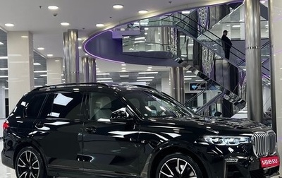 BMW X7, 2020 год, 9 690 000 рублей, 1 фотография