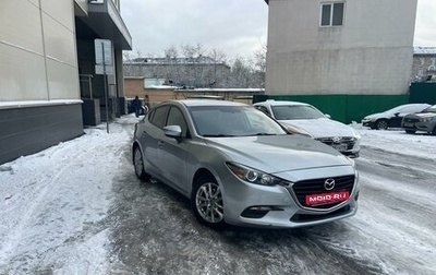 Mazda 3, 2016 год, 1 300 000 рублей, 1 фотография