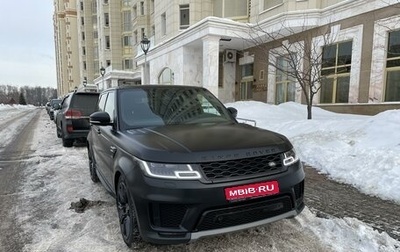 Land Rover Range Rover Sport II, 2020 год, 8 450 000 рублей, 1 фотография