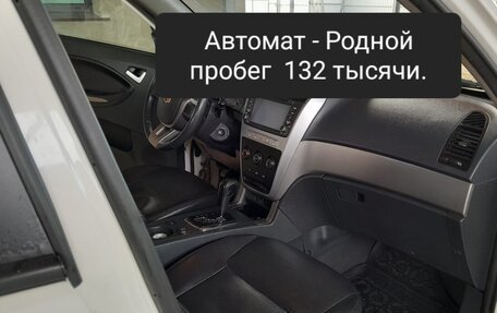 Geely Emgrand X7 I, 2014 год, 880 000 рублей, 9 фотография
