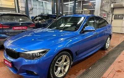 BMW 3 серия, 2018 год, 2 878 600 рублей, 1 фотография