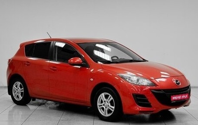 Mazda 3, 2010 год, 1 089 000 рублей, 1 фотография