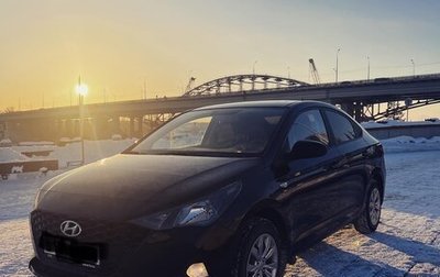 Hyundai Solaris II рестайлинг, 2021 год, 1 445 000 рублей, 1 фотография