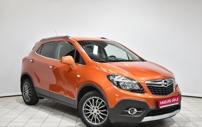 Opel Mokka I, 2013 год, 1 318 000 рублей, 1 фотография