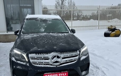 Mercedes-Benz GLS, 2018 год, 3 700 000 рублей, 1 фотография
