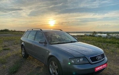 Audi A6, 1999 год, 445 000 рублей, 1 фотография