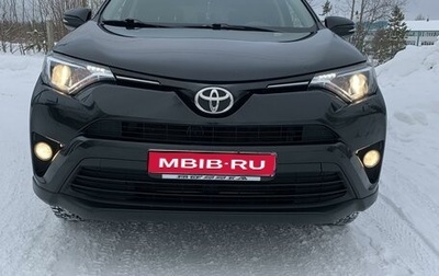 Toyota RAV4, 2016 год, 2 390 000 рублей, 1 фотография