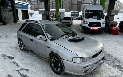 Subaru Impreza IV, 1998 год, 145 000 рублей, 1 фотография