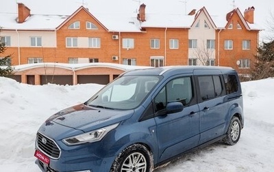 Ford Tourneo Connect II рестайлинг, 2019 год, 2 330 000 рублей, 1 фотография