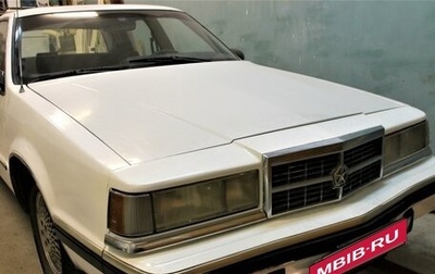 Chrysler Dynasty, 1991 год, 350 000 рублей, 1 фотография